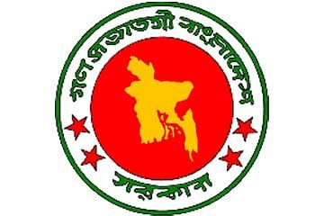 Govt Logo