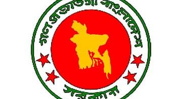 Govt Logo