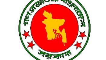 Govt Logo