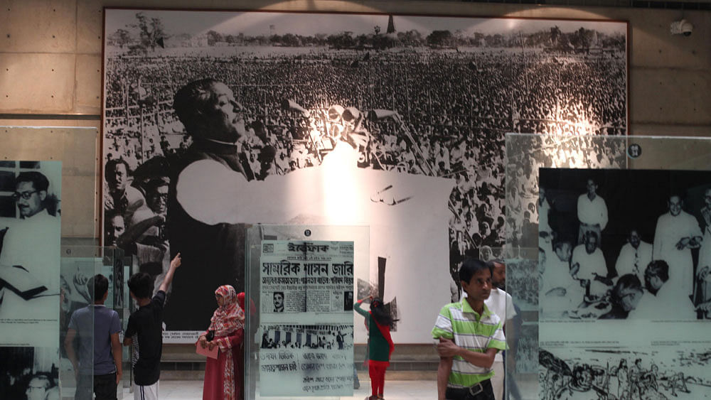 The Independence Museum at Shuhrawardy Udyan was opened for the visitors after its inauguration on 26 March 2015.