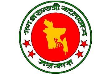 Govt-Logo