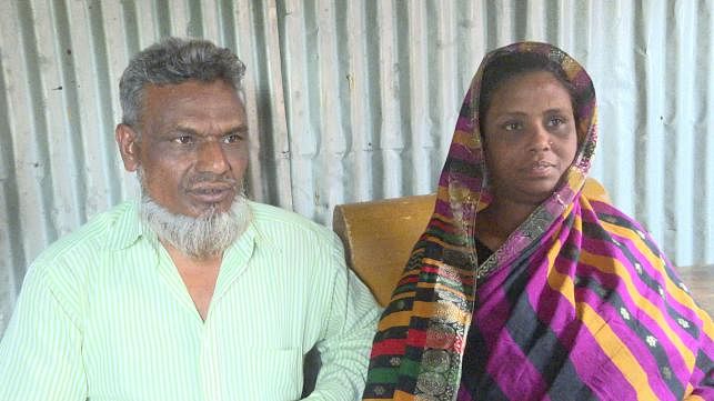 Parents of Mabia Akhter Simanta