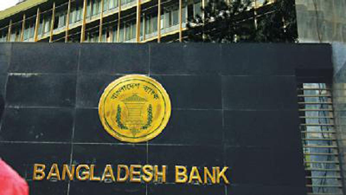 Bangladesh Bank logo