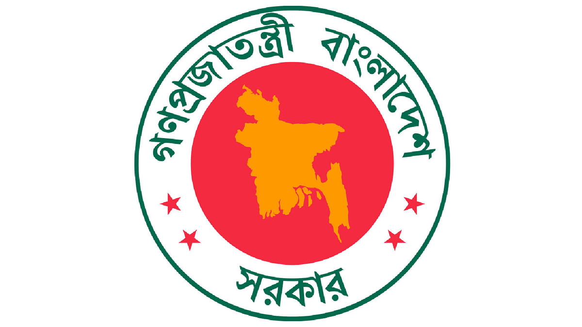 Logo of Bangladesh government. Prothom Alo File Photo