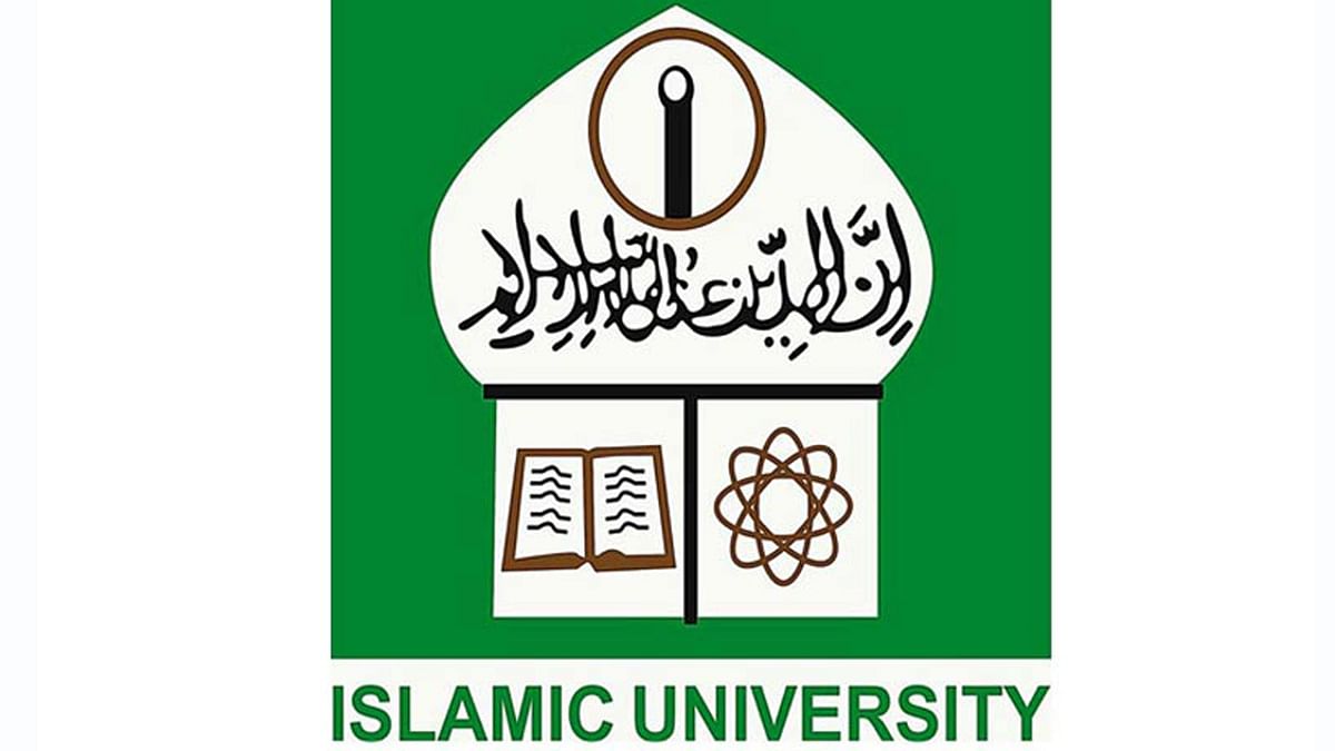 Kushtia Islamic University logo