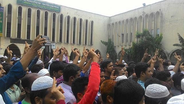 After Nizami's janaza, Jamaat-Shibir men flash V signs while leaving the premises, calling out ‘Naraye takbir, Allahu Akbar’. Photo: Prothom Alo