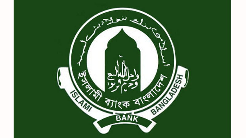 Logo of Islami Bank Bangladesh. Prothom Alo file photo