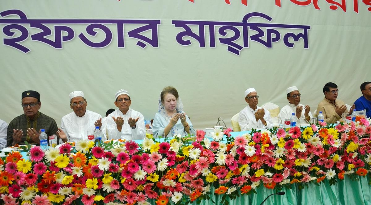 Khaleda Zia along with distinguished personalities offer prayers before the iftar (breakfast). Photo: BNP