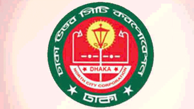 Dhaka North City Corporation logo