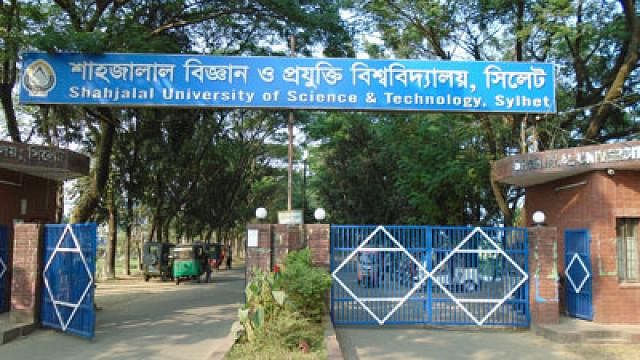 SUST gate