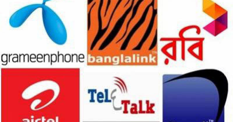 Logo of mobile phone operators