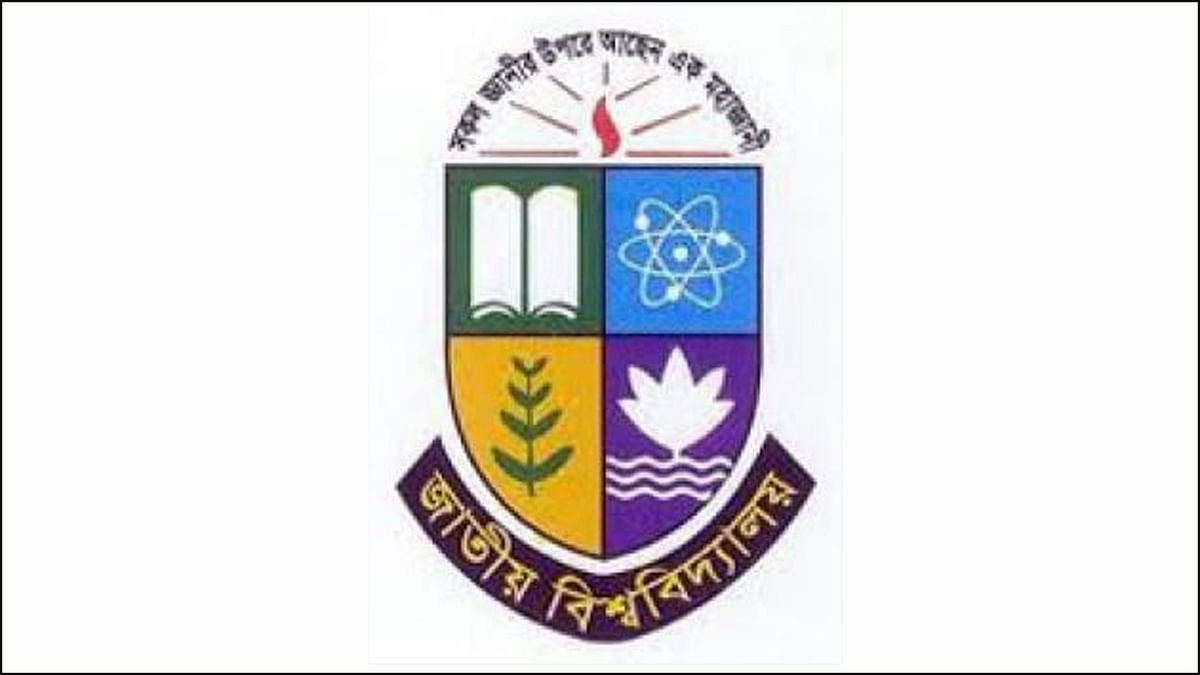 National University logo. Prothom Alo File Photo