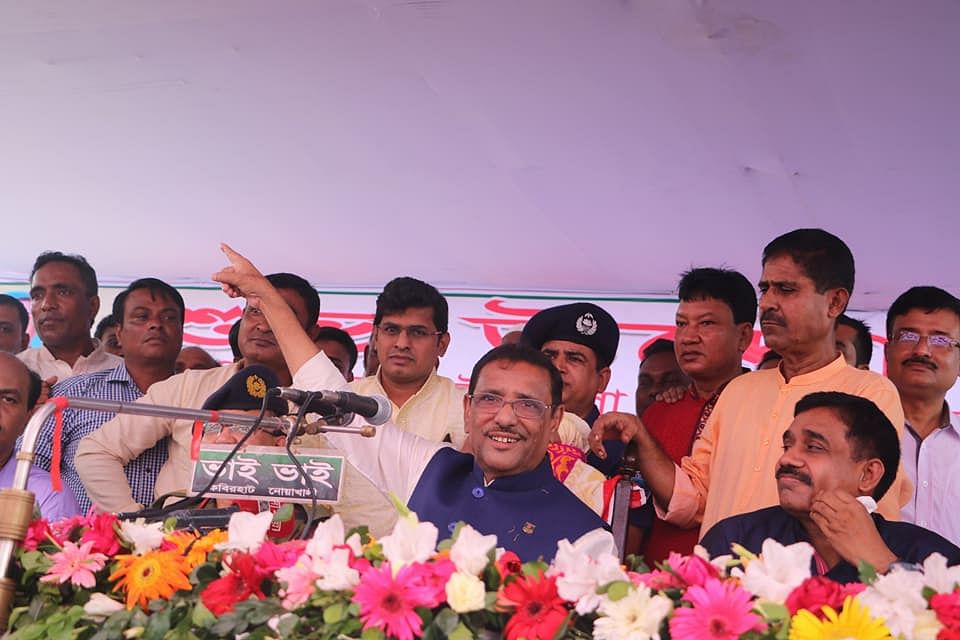 Awami League general secretary Obaidul Quader speaking at a meeting in noakhali on Satuday. Photo: Prothom Alo