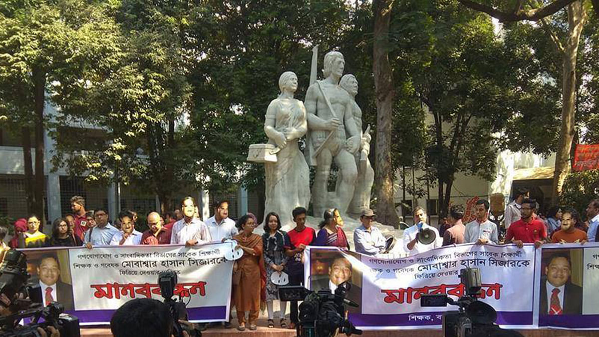 Students and teachers of Dhaka University form a human chain demanding trace of Mubashar Hasan. Photo: UNB