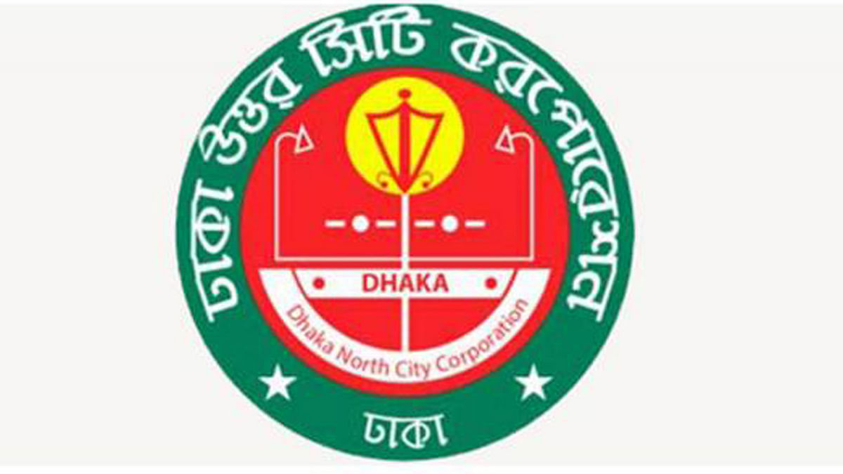 DNCC logo