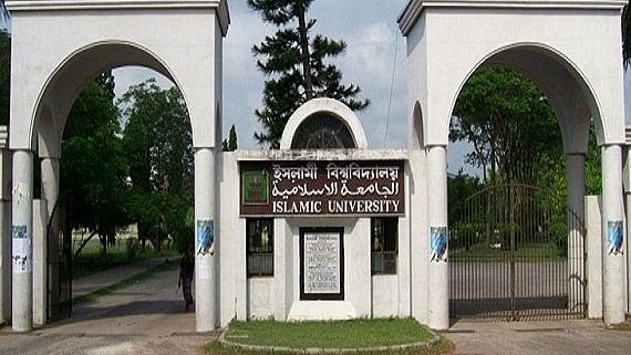 Islamic University Kushtia