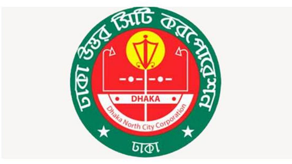 DNCC logo. File photo
