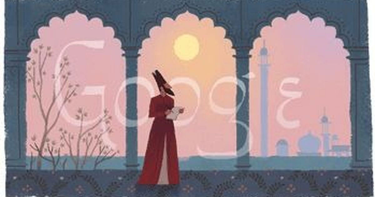 Google doodle of Mirza Ghalib