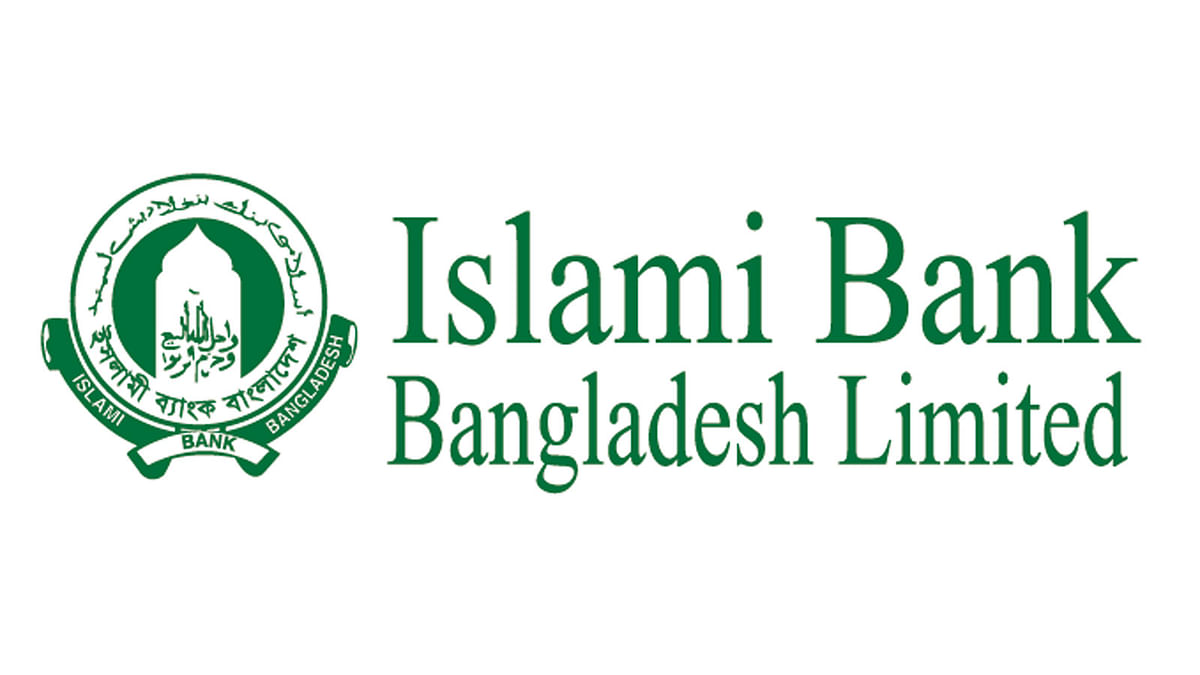 Logo of Islami Bank Bangladesh Limited
