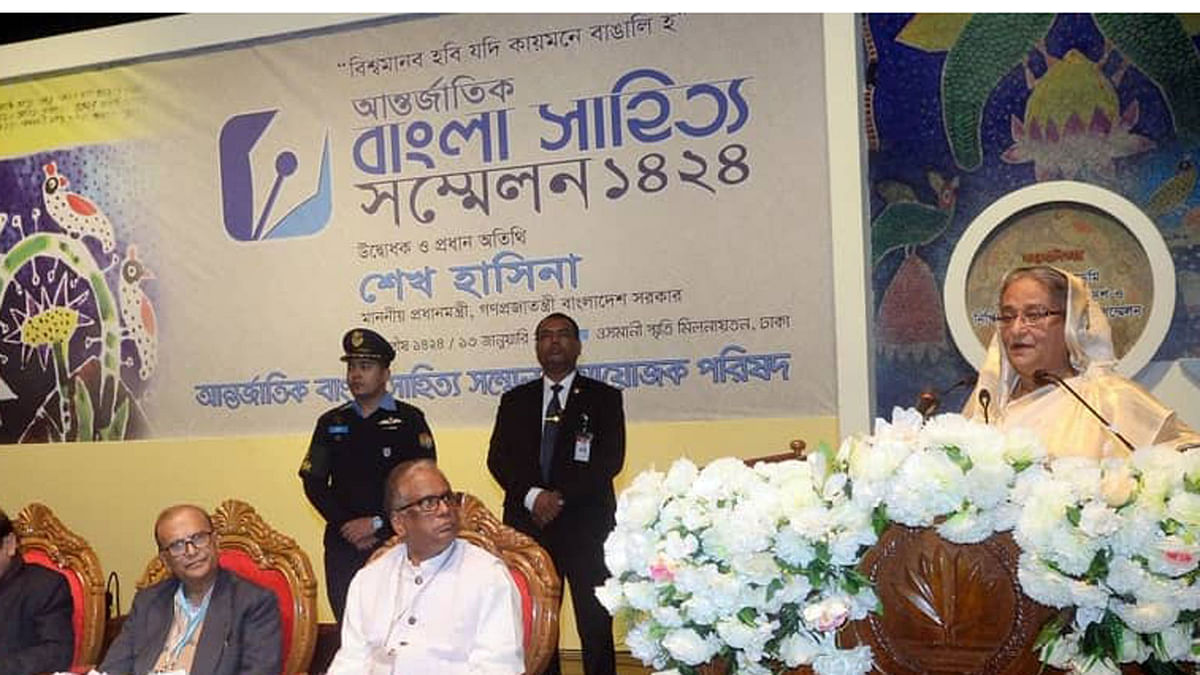Prime minister Sheikh Hasina addressing the inauguration of the three-day International Bengali Literature Conference-1424 at Osmani Memorial Hall . Photo: UNB
