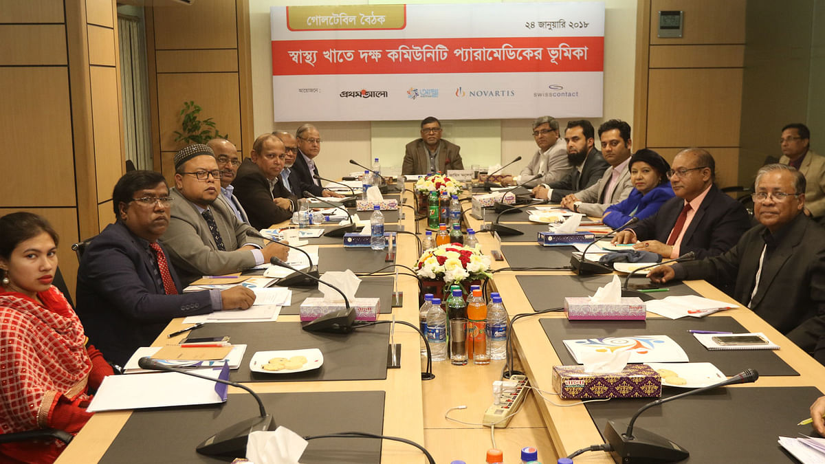 Prothom Alo, in cooperation with the international non-government organisation Swisscontact, organised the roundtable titled ‘Role of skilled paramedics in the healthcare sector of Bangladesh.’