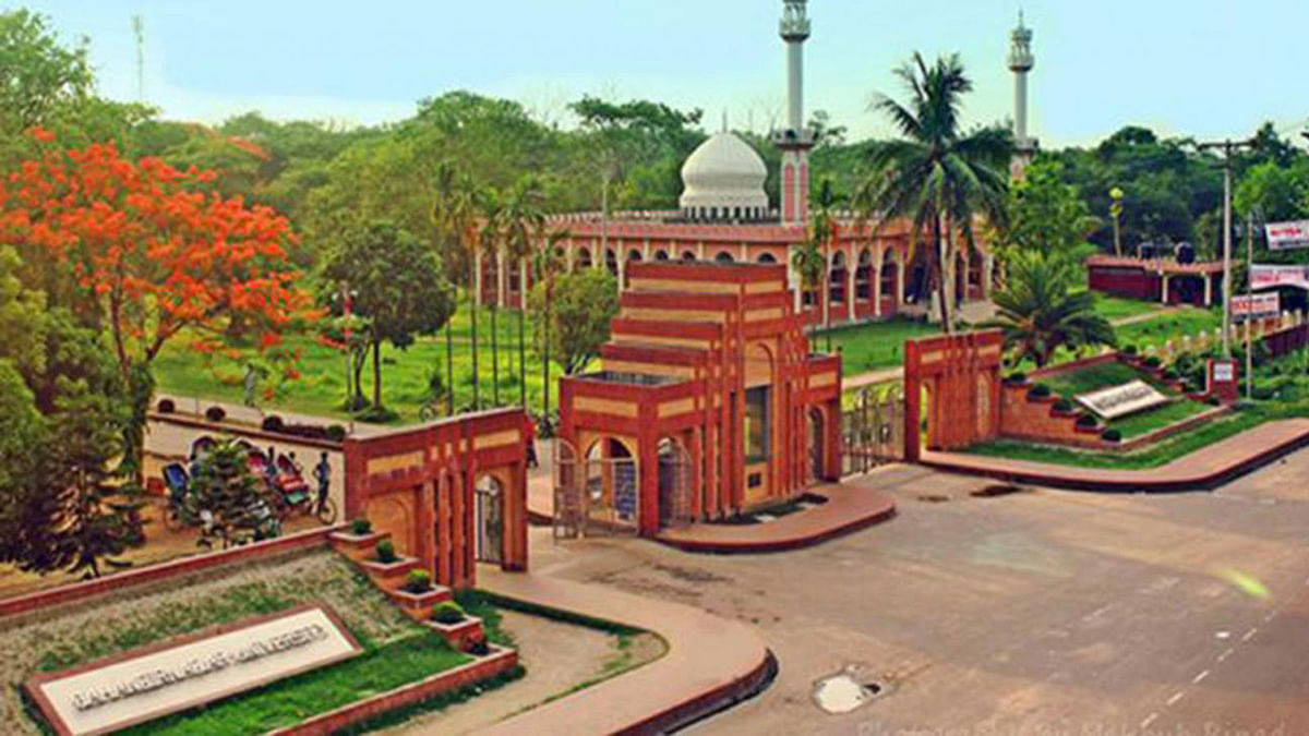 Jahangirnagar University gate. File Photo
