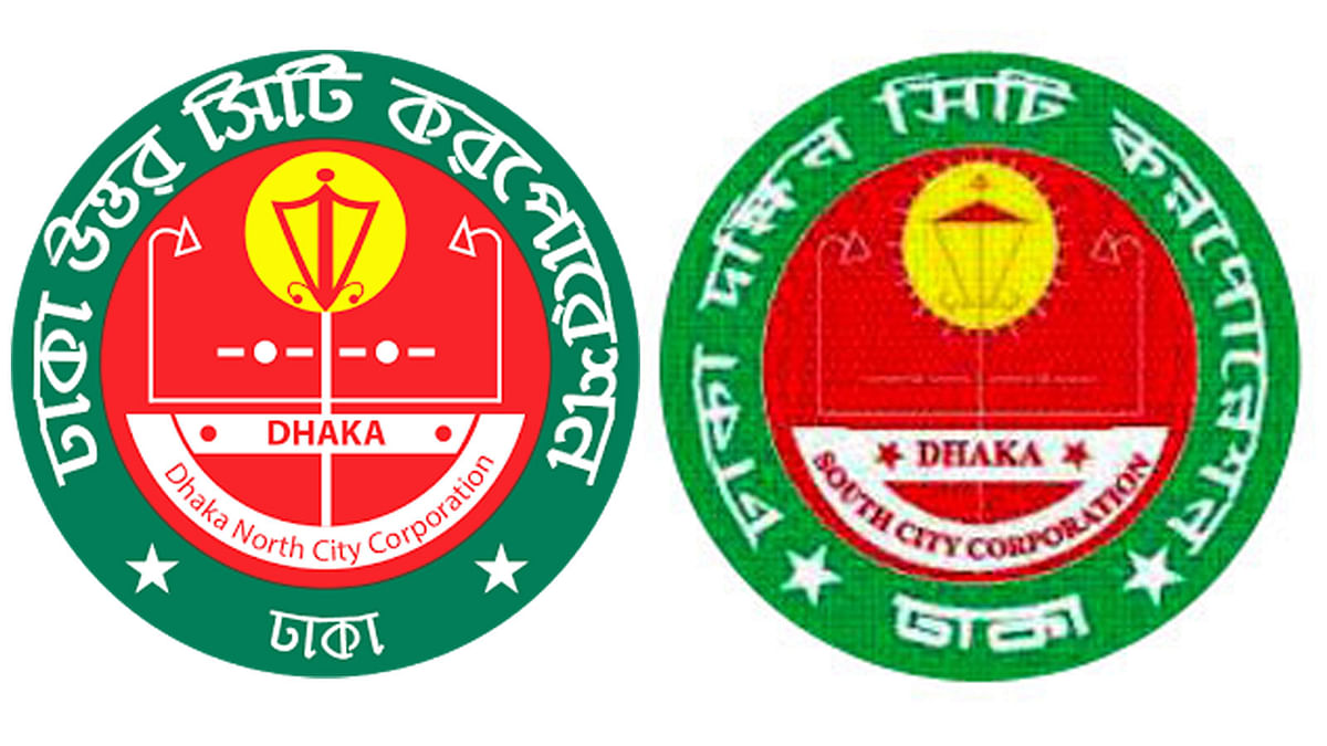 DSSC, DNCC logo