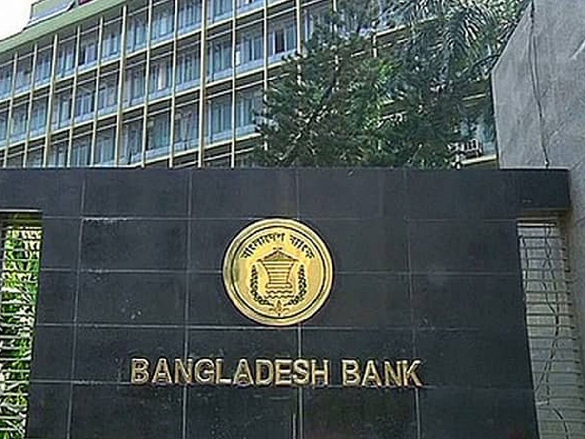 Bangladesh Bank logo. Photo: UNB