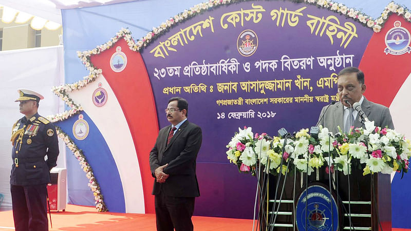 Bangladesh home minister Asaduzzaman Khan addresses a programme marking the 23rd Raising Day of the Bangladesh Coast Guard at its Agargaon headquarters in Dhaka on Wednesday. Photo: PID