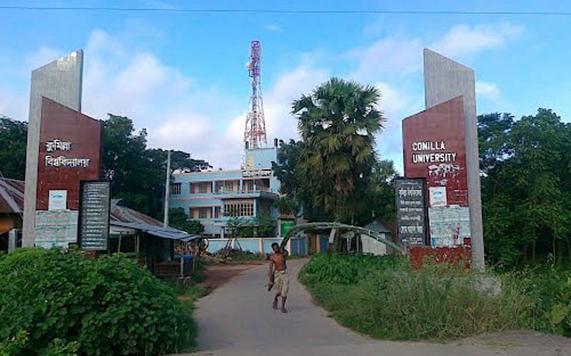 Comilla University