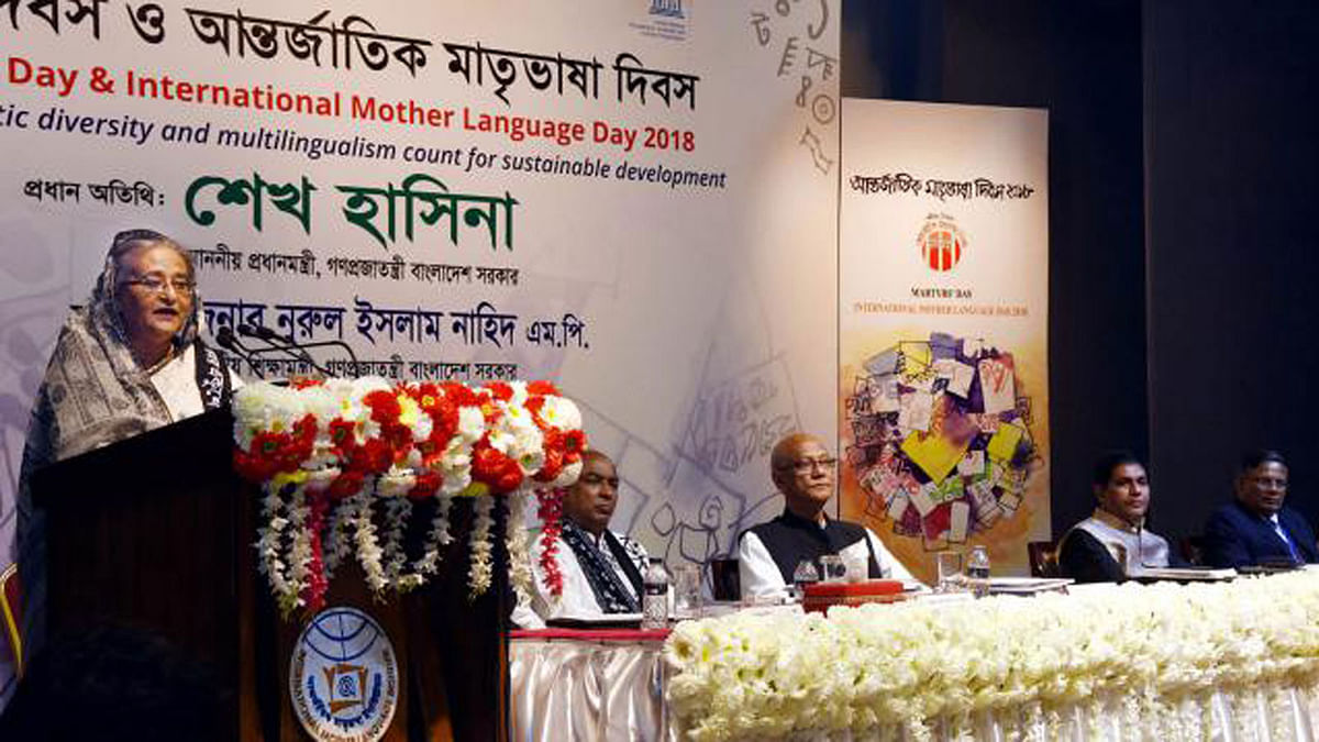 Prime minister Sheikh Hasina addresses a programme at the International Mother Language Institute (IMLI) on Wednesday. Photo: BSS