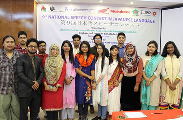Bangladesh students excel in Japanese speech contest. Photo: UNB