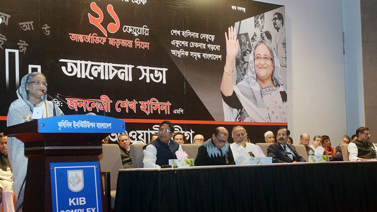 Prime minister Sheikh Hasina addresses a programme at the Krishibid Institution in the capital on Saturday. Photo: UNB
