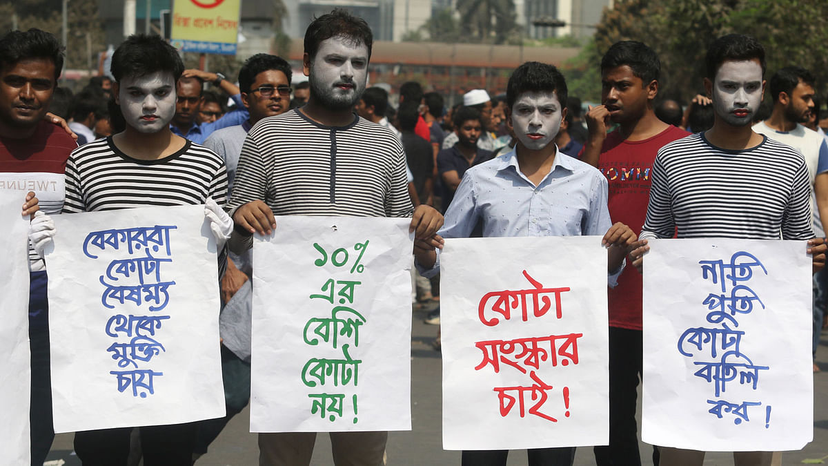 Jobseekers stage demo at Shahbagh intersection demanding quota system reform on Sunday. Photo: Prothom Alo