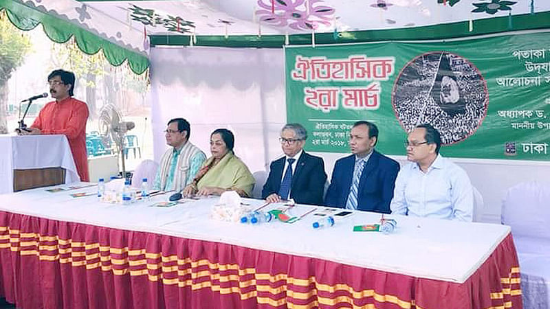 Dhaka University observes the National Flag Hoisting Day. Photo: UNB