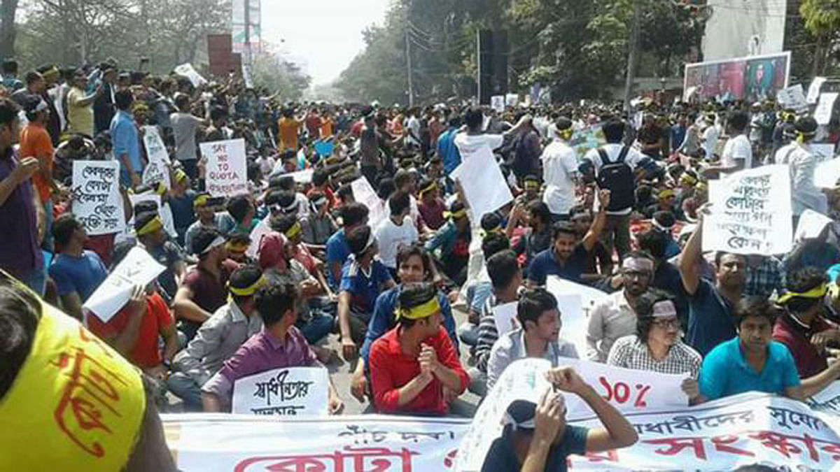 Job seekers stage demonstrations in the Shahbagh area in Dhaka on Sunday. Photo: Collected