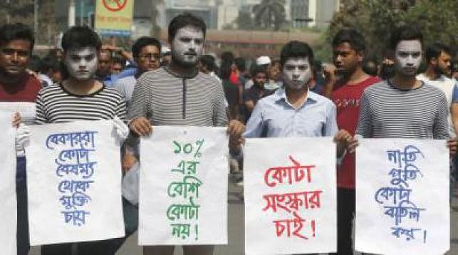 Students brought out a procession with placards demanding reforms in quota system. Photo: Prothom Alo