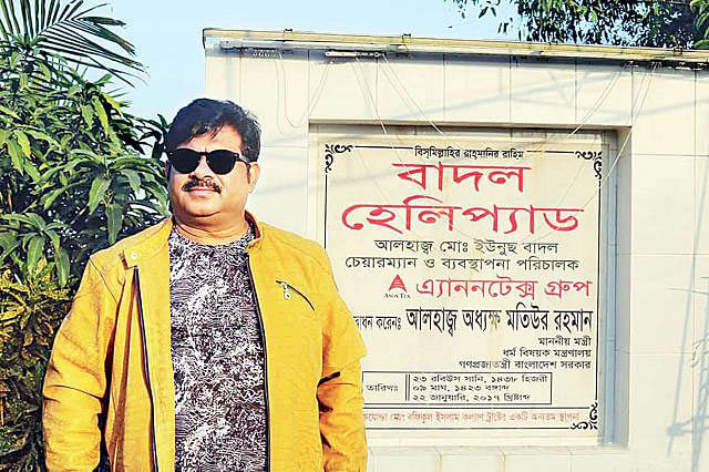 Yunus Badal is seen standing in front of his helipad at Gopalpur of Tangail. Photo: Collected