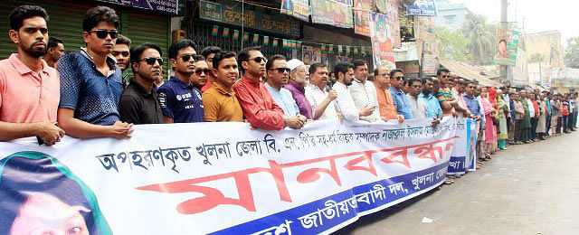 A human chain formed by local BNP leaders and activists of Khulna demand `missing` leader Nazrul Islam Moral`s tracing. Photo: UNB  Khulna BNP demands return of its ‘missing’ leader