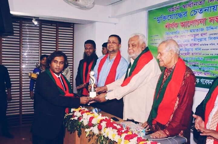 Shaan Bhuiyan receives Shining Personality of the Year Award 2018 from Sher-e-Bangla Foundation