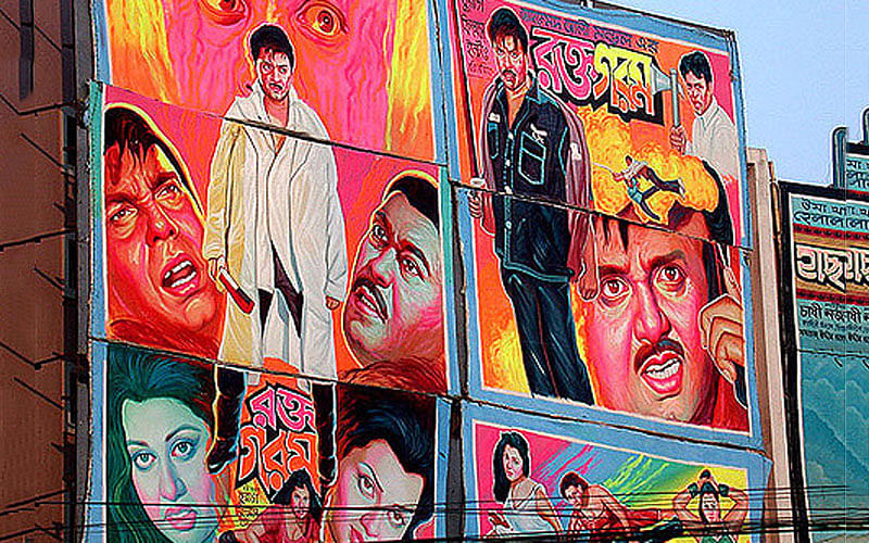 A poster of a Bangla movie on a wall in New Market area, Dhaka. Photo: Collected