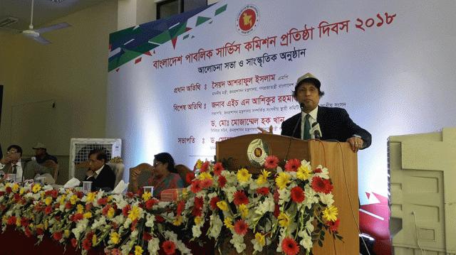 Bangladesh Public Service Commission (BPSC) chairman Muhammed Sadique is adressing a function to mark BPSC founding anniversary on Sunday. Photo: Prothom Alo.