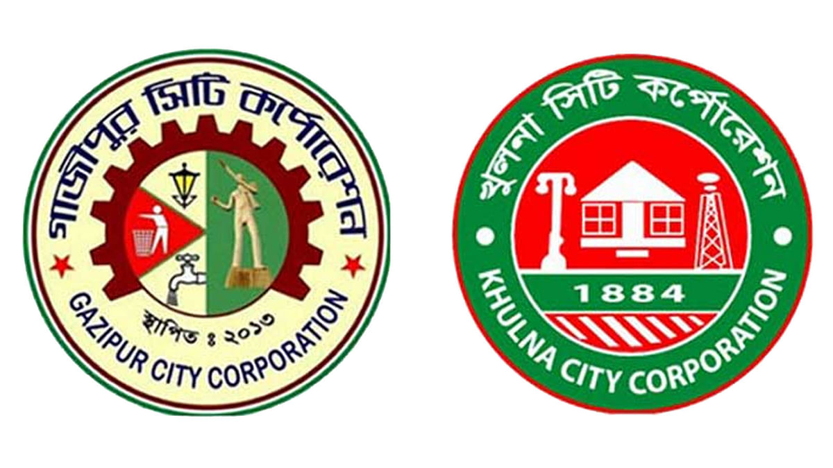gazipur and khulna city corporation logo