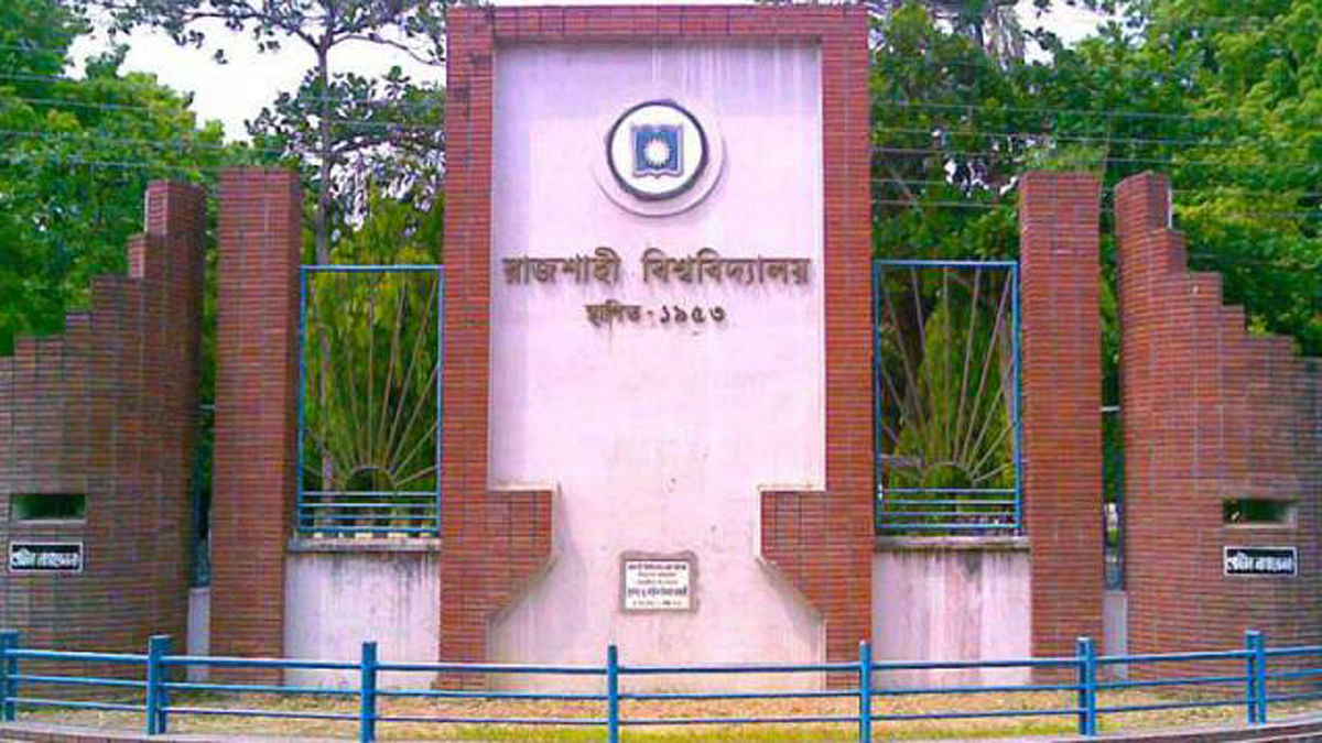 Gate of Rajshahi University (RU). Photo: BSS