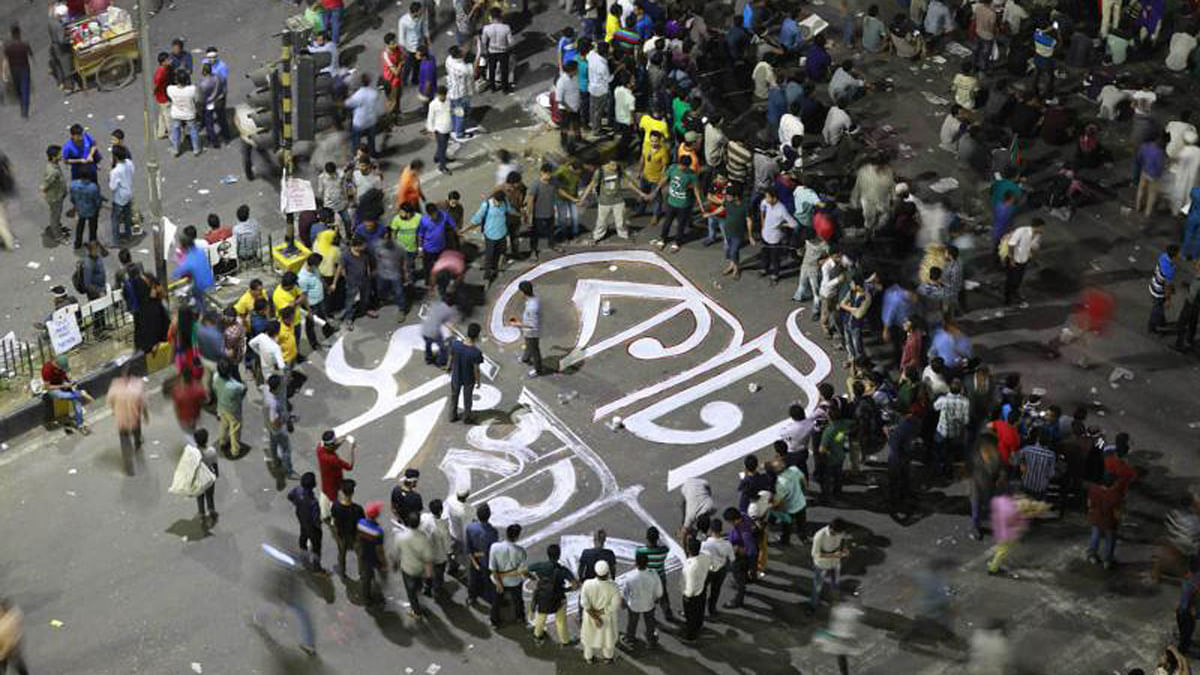 Thousands of job-seekers and students gather at Shahbagh intersection around 8:00pm on 8 April. Photo: Suvra Kanti Das