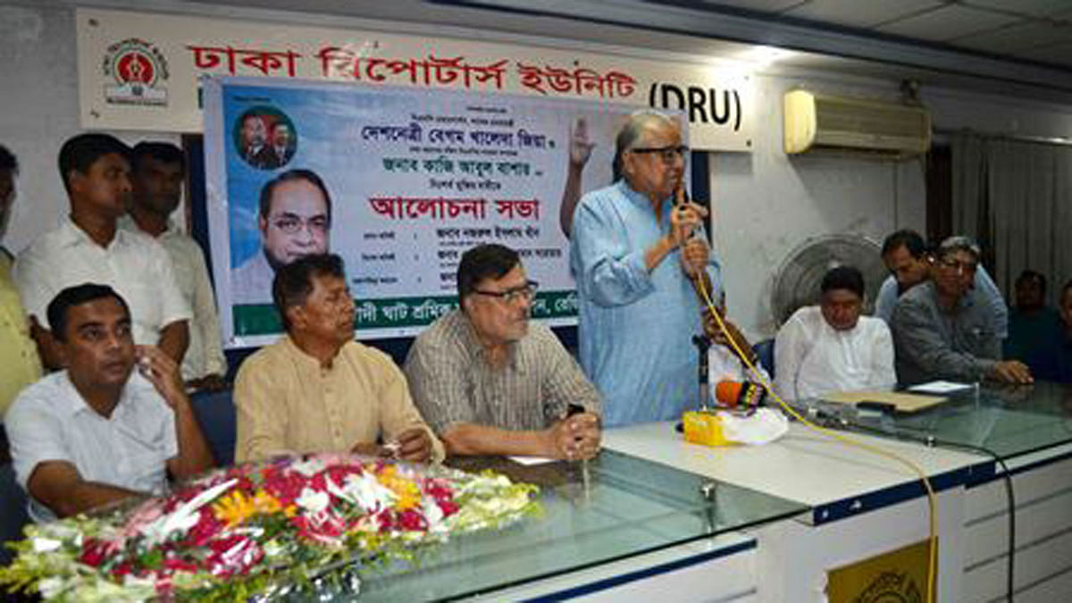 BNP standing committee member Nazrul Islam Khan at a discussion programme at Dhaka Reporters Unity (DRU) on Saturday. Photo: UNB