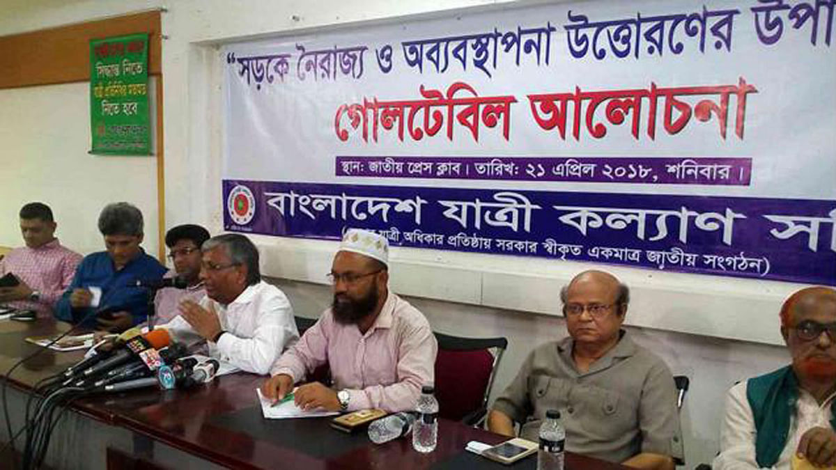 Bangladesh Jatri Kalyan Samity, a passengers` welfare platform, arranges a discussion for bringing discipline in transport sector. Photo: Prothom Alo