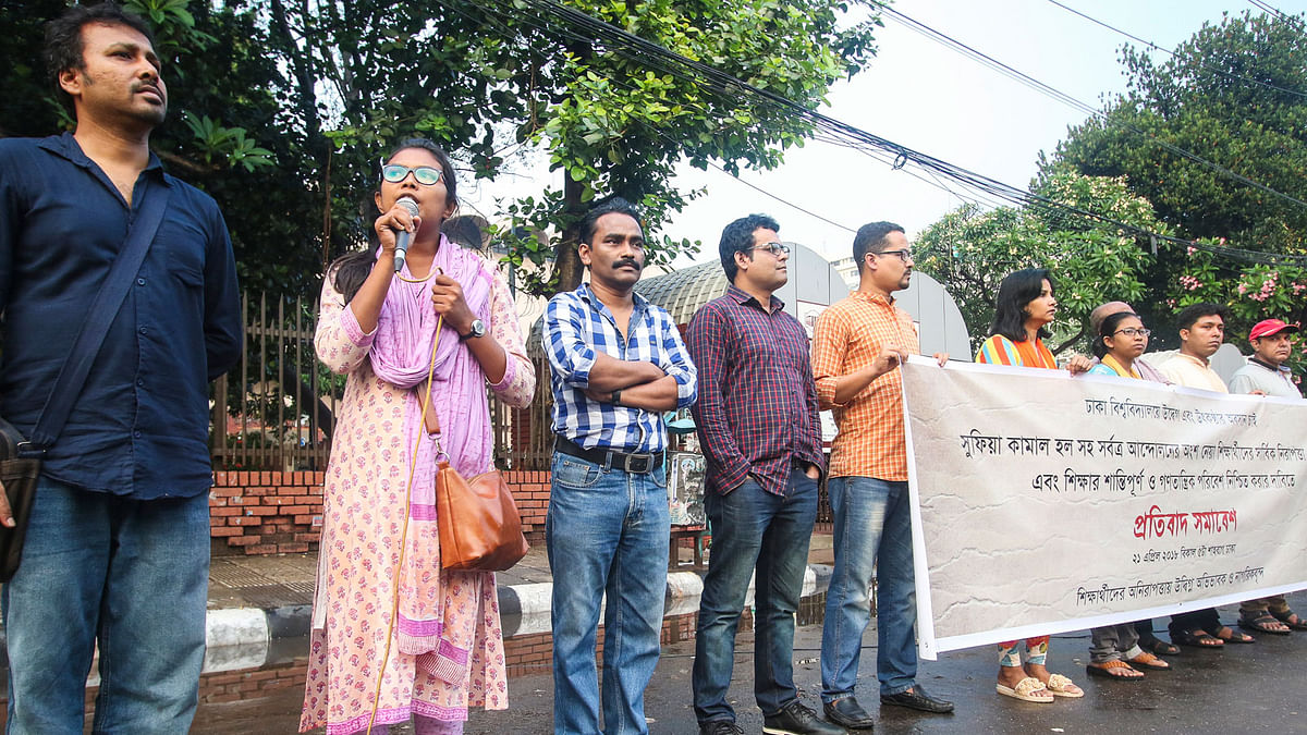Guardians of Dhaka University students, teachers and others hold a protest rally for safety of quota reform protesters on DU campus.  Photo: Syful Islam