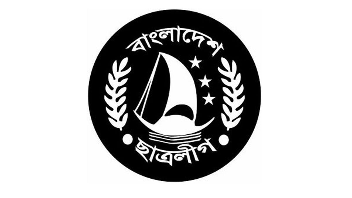 Logo of BCL