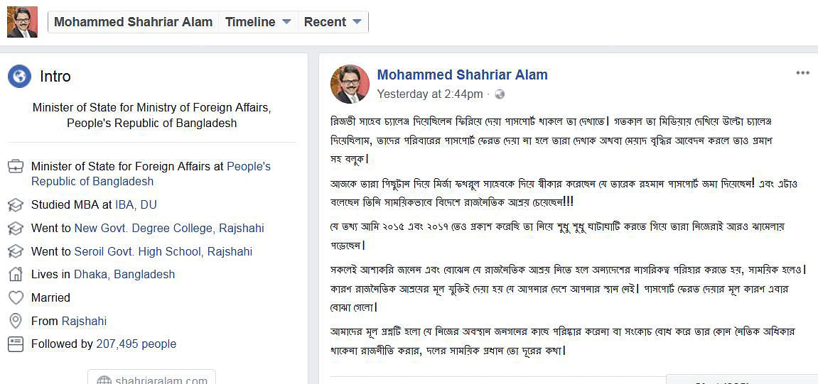 Screenshot of state minister’s FB post